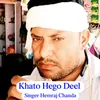 About Khato Hego Deel Song